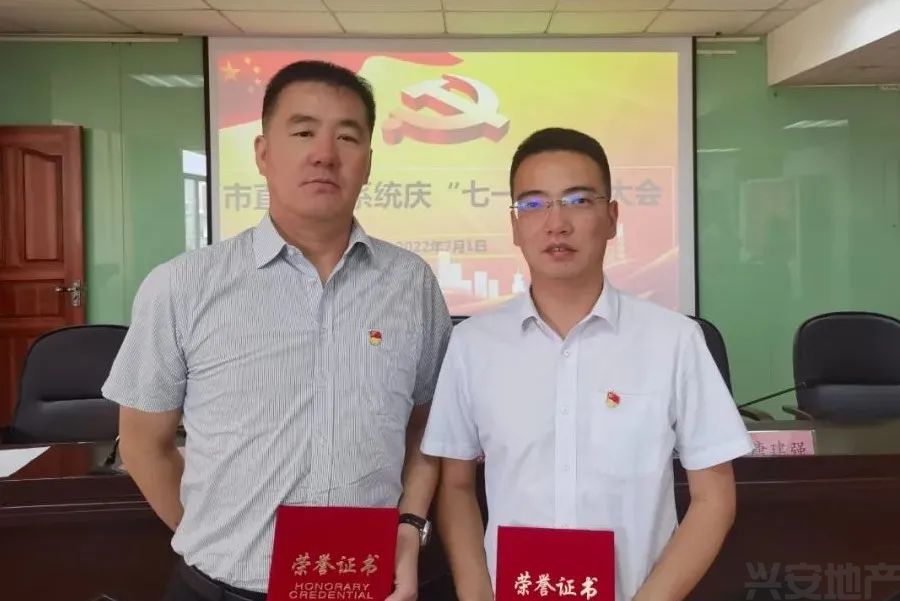 榜樣┃集團(tuán)黨總支江釗、李蕃同志榮獲市住建局黨組表彰