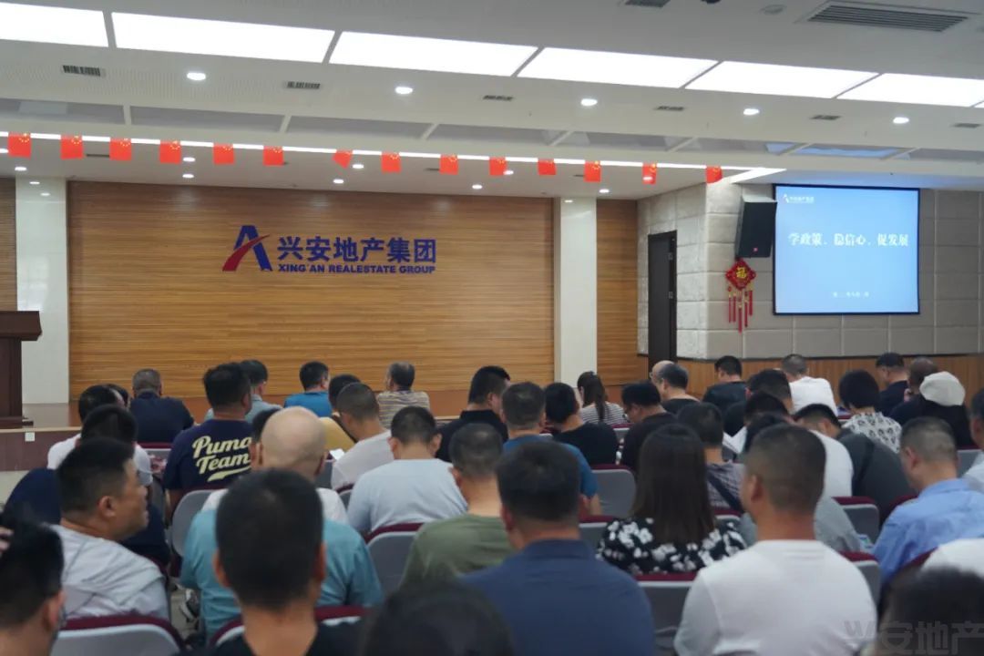 學(xué)政策、穩(wěn)信心、促發(fā)展